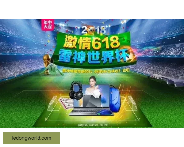 世界杯竞猜APP入口全新上线 轻松参与赛事预测 赢取丰富大奖