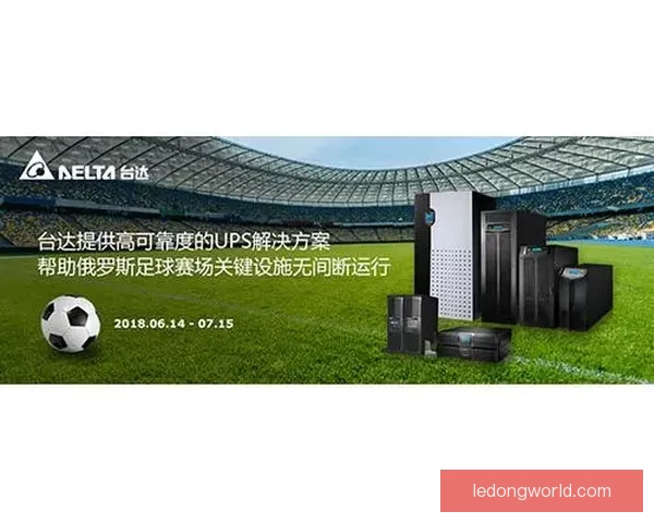 世界杯竞猜安全平台助力用户稳定预测赛事胜负保障数据安全