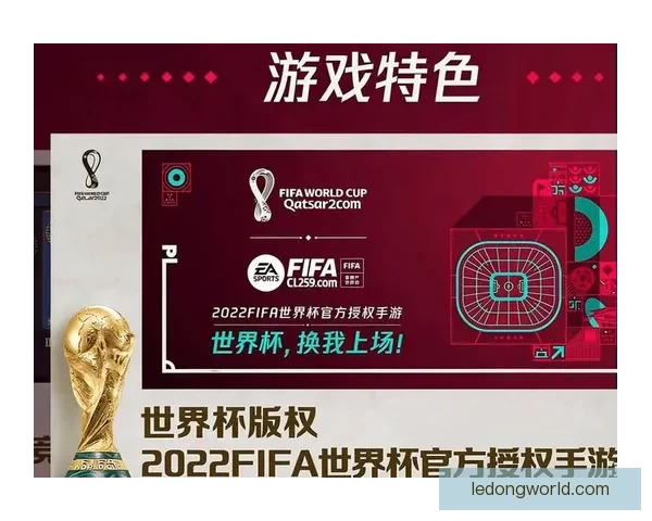 世界杯竞猜APP入口全新上线 轻松参与赛事预测 赢取丰富大奖