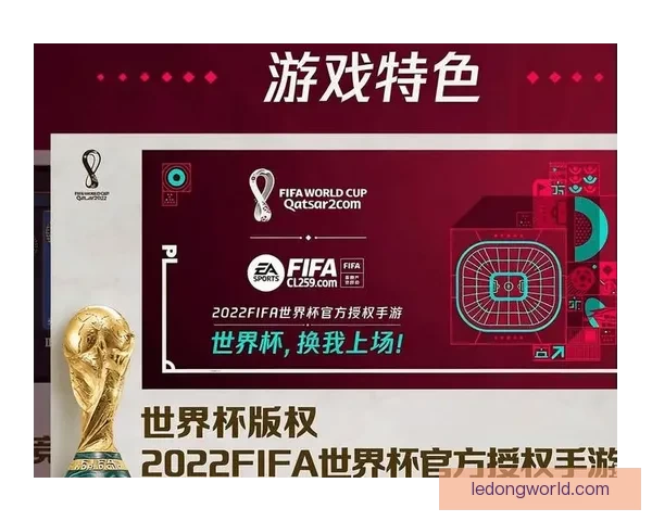 世界杯竞猜APP入口全新上线 轻松参与赛事预测 赢取丰富大奖