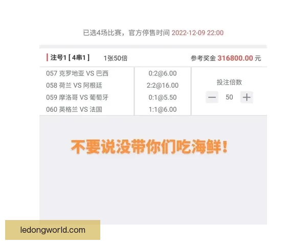 2026世界杯竞猜平台排名分析及热门平台推荐
