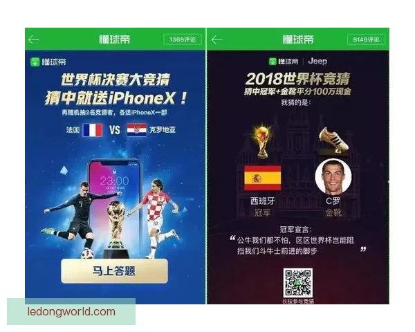 世界杯竞猜胜负技巧揭秘如何提高预测准确率掌握这些关键因素